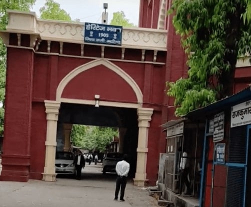 Aligarh Court